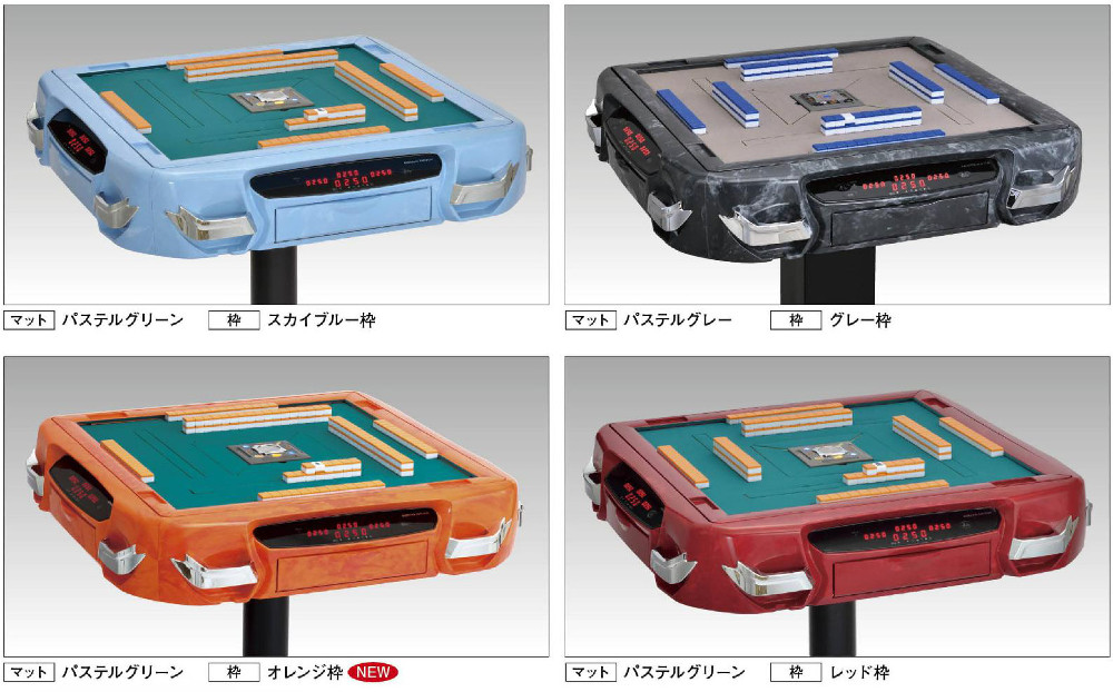 楽天市場】【販売終了】全自動麻雀卓 アモスレックスII AMOS REXX II