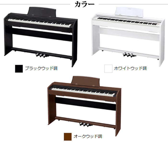 楽天市場】【送料:サイズ特大】CASIO カシオ PX-770 Privia 電子ピアノ