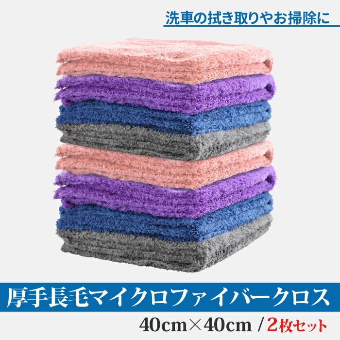 楽天市場】【20%OFF】 【3/5限定 抽選で100％ポイントバック】 厚手