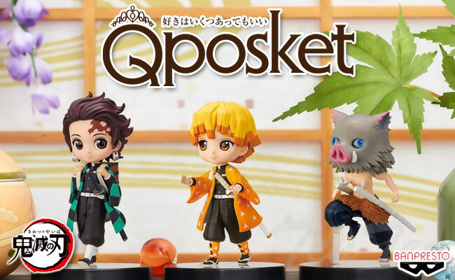 楽天市場】鬼滅の刃 Q posket petit vol.6 全3種セット 竈門炭治郎