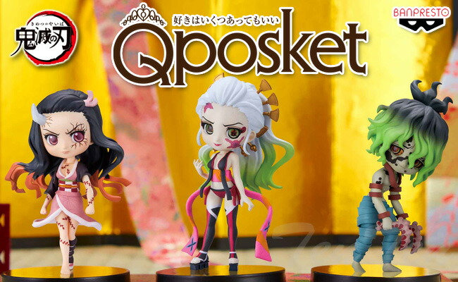 楽天市場】鬼滅の刃 Q posket petit vol.7 全3種セット 禰豆子 堕姫 妓