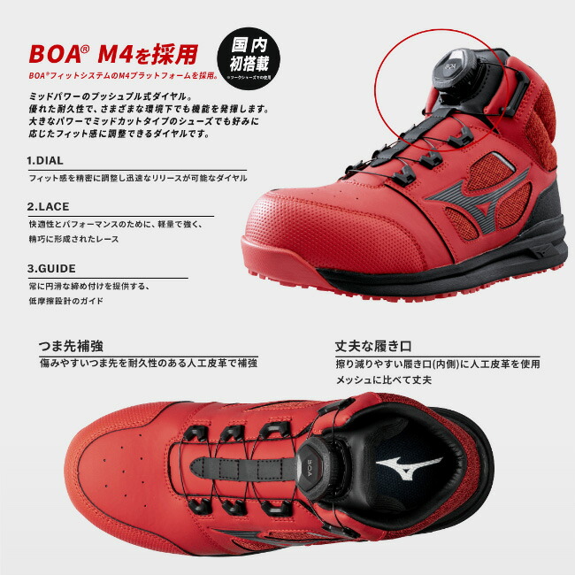 楽天市場】【3/5ポイント最大10倍】ミズノ mizuno 安全靴 作業靴 限定