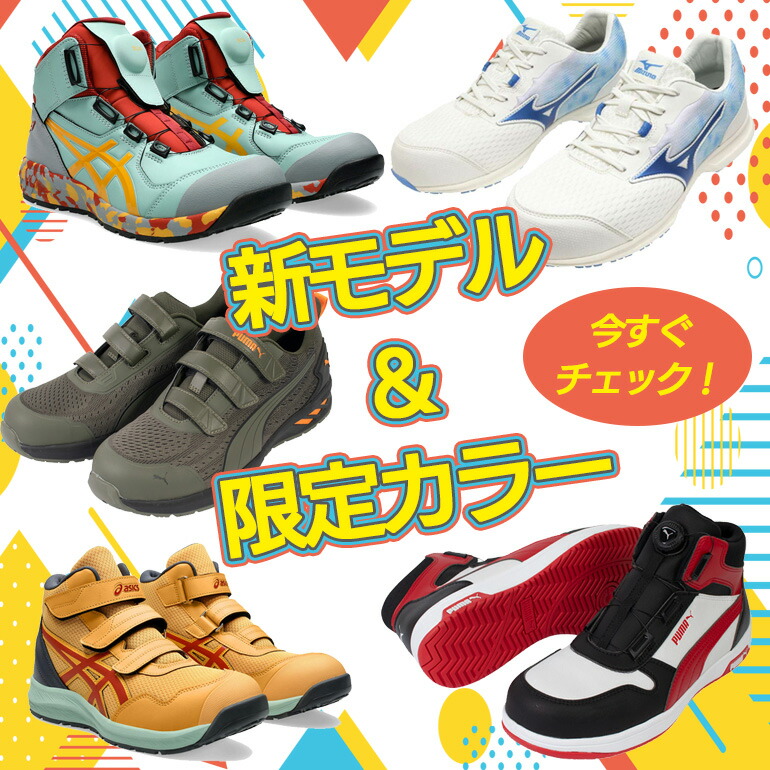 楽天市場】エンゼル 消防作業靴 5801 | 消防 消防団 消防訓練