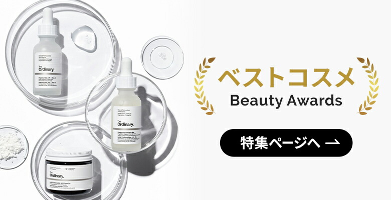 楽天市場】【ポイント5倍｜3/4 20:00〜3/11 1:59】【送料無料】The