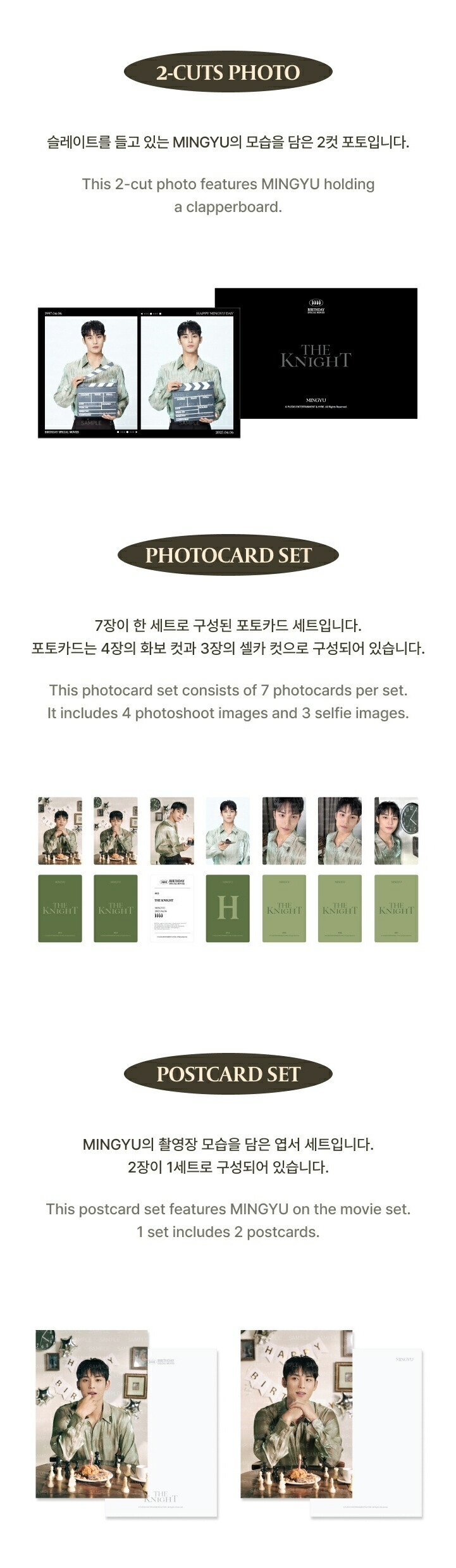 楽天市場】[K-POP] 送料無料 SEVENTEEN HAPPY MINGYU DAY BIRTHDAY BOX