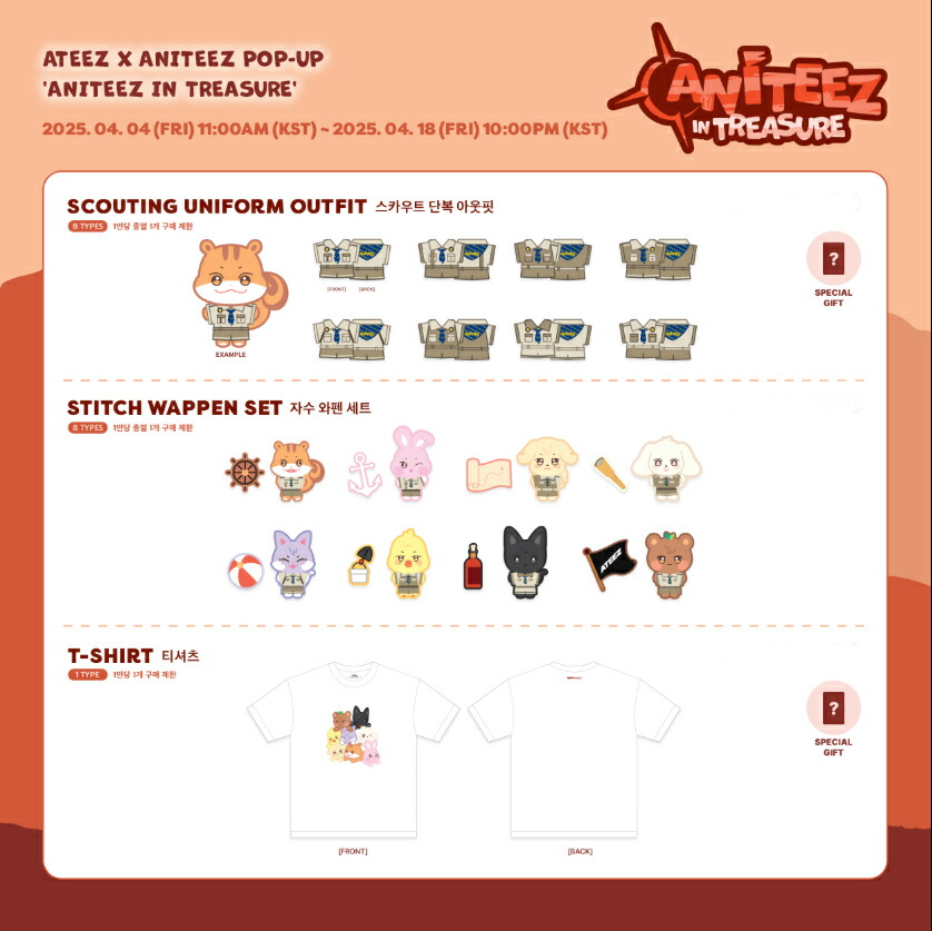 楽天市場】[K-POP] 送料無料 [PLUSH NAME TAG] (メンバー選択) ATEEZ