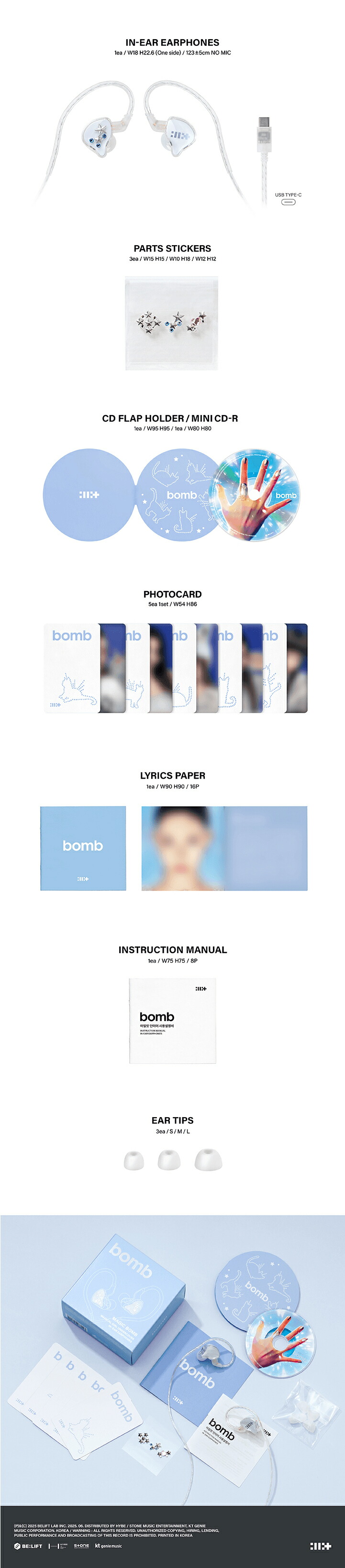 楽天市場】[K-POP] 送料無料 〈予約商品〉 (Merch ver.) ILLIT 3rd