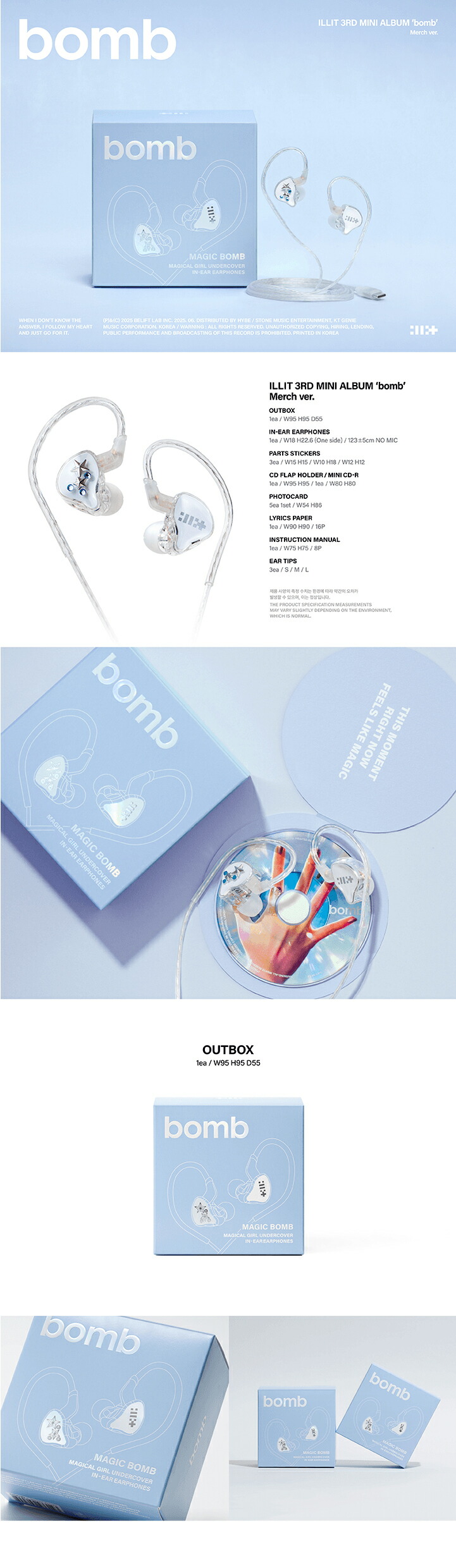 楽天市場】[K-POP] 送料無料 〈予約商品〉 (Merch ver.) ILLIT 3rd