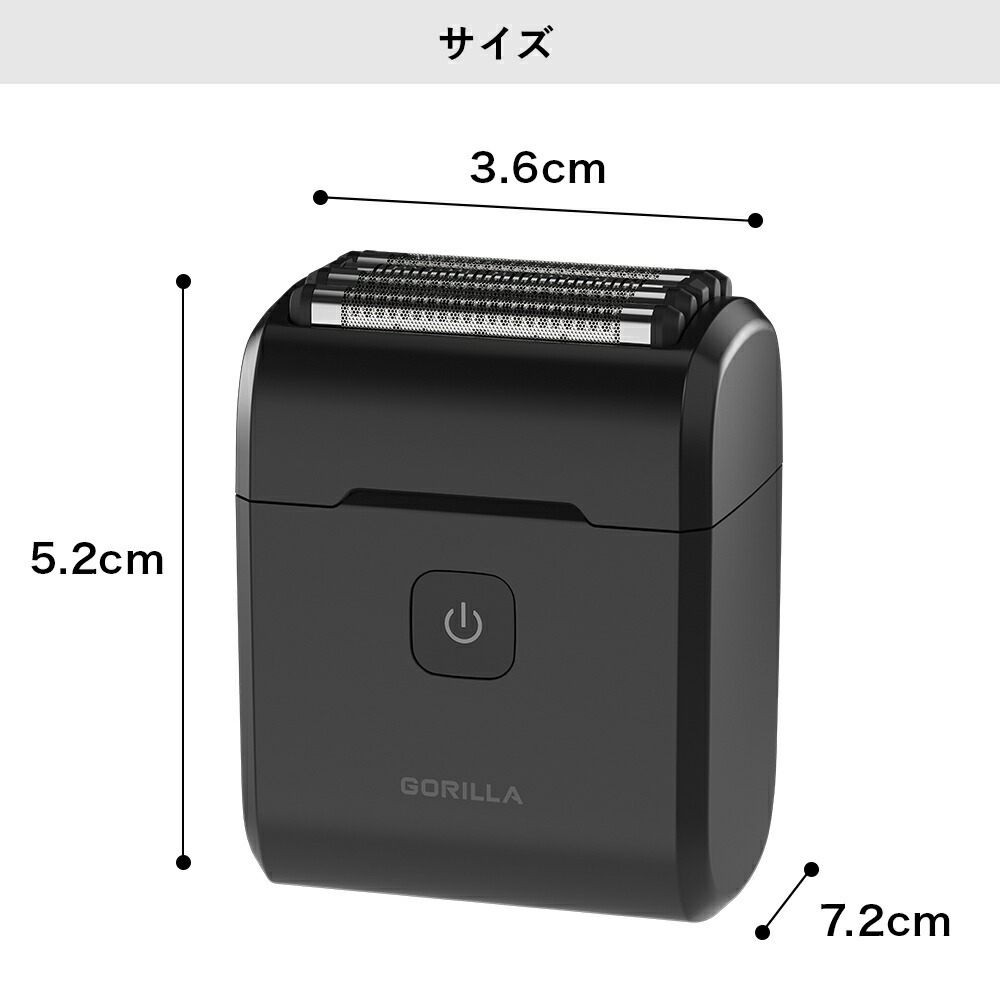 GR-T2500 GORILLA 5枚刃電動シェーバー 「ゴリラシェーバーX5