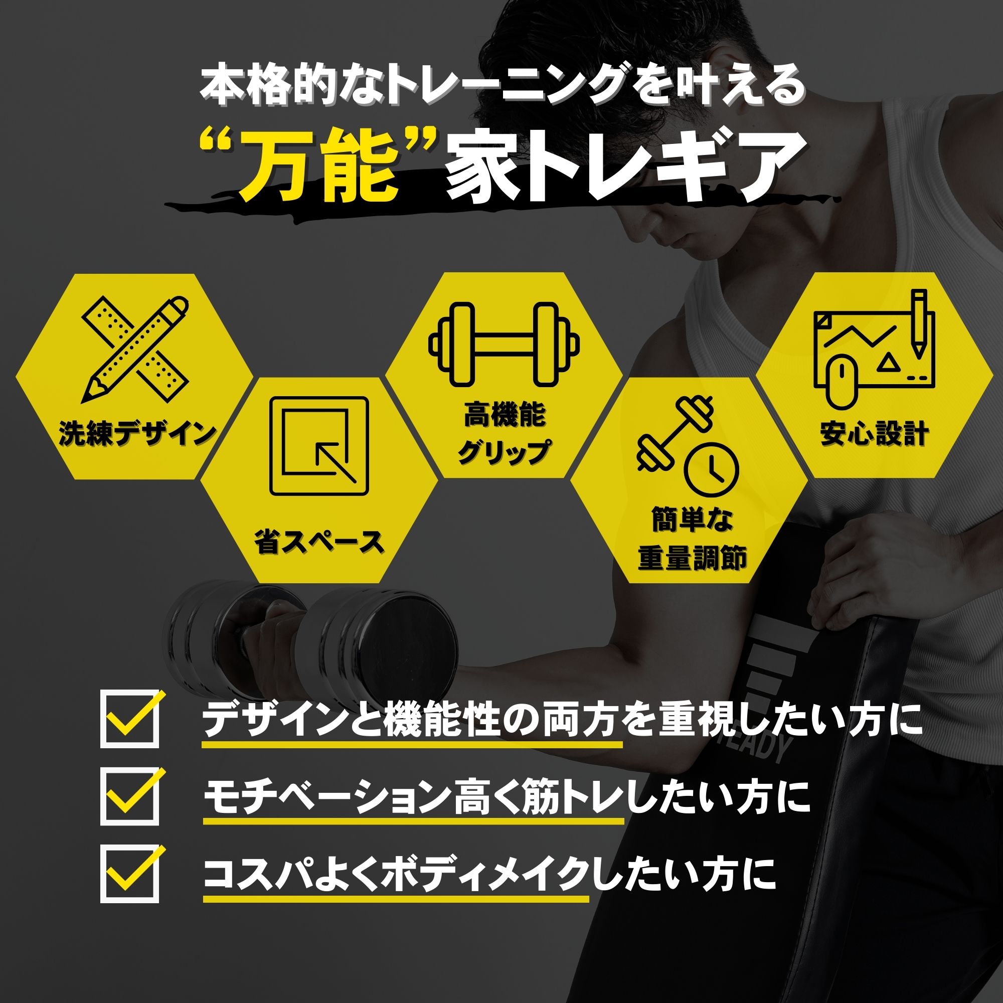 可変式 クロームダンベル バーベル利用可 コンパクト 365日保証 ST131