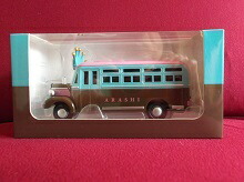 楽天市場】新品 嵐を旅する展覧会 アニバーサリーバス ダイキャスト