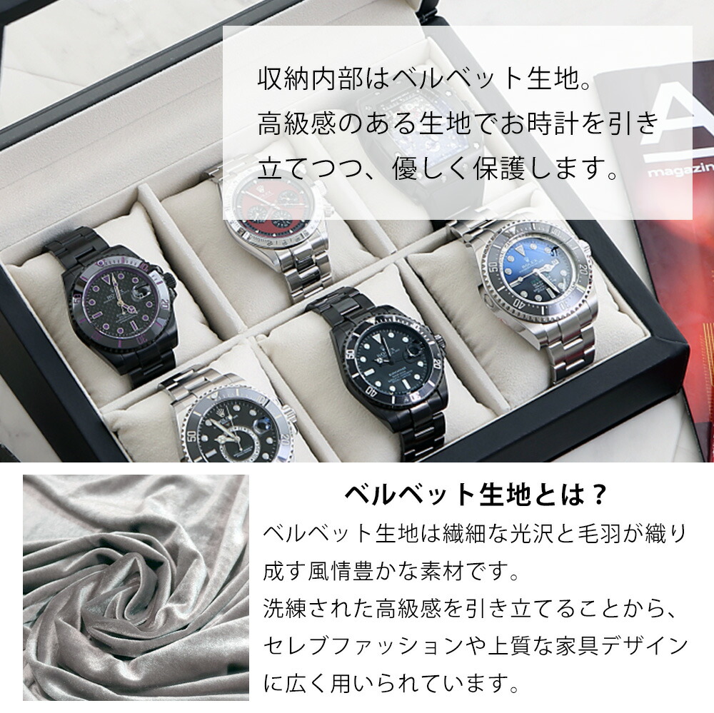 時計ケース 腕時計 収納ケース 6本収納 黒合皮 ウォッチボックス