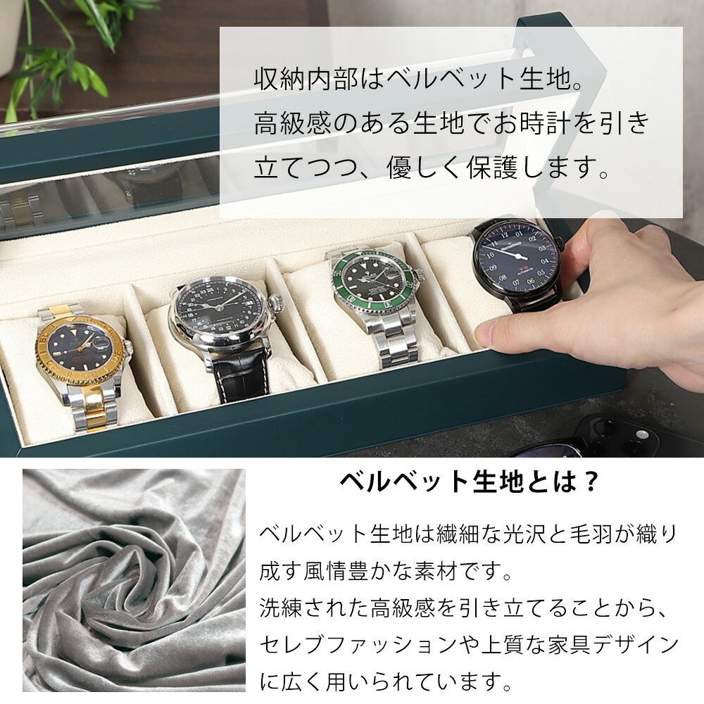 時計ケース 新商品 腕時計 収納ケース 4本収納 PUレザー グリーン