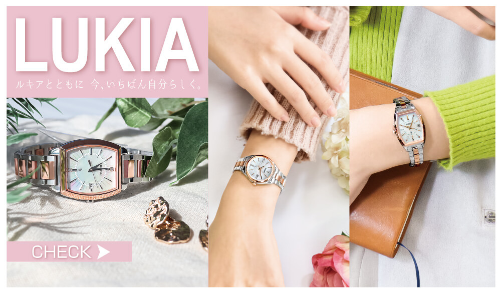 限定品ことリップコラボ　SEIKO　セイコー　lk　ホワイト　シルバー　ソーラー 2026年最新】セイコー ルキア ことりっぷの人気アイテム - メルカリ