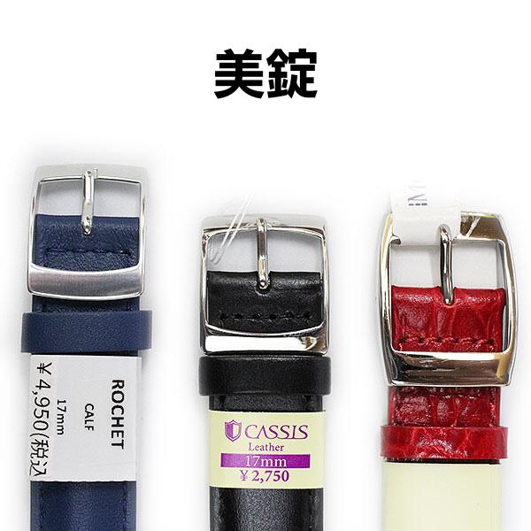 楽天市場】 ブランド対応品 > スウォッチ対応品 : 時計ベルト専門店