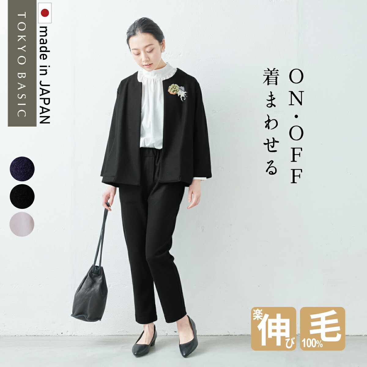 楽天市場】【3000円OFFクーポン対象】[ 日本製 セレモニースーツ