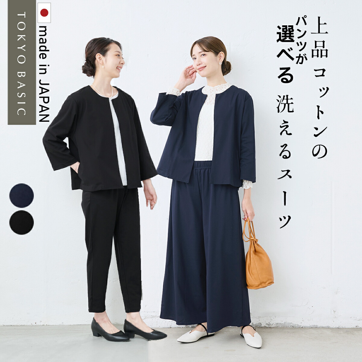 楽天市場】【4000円OFFクーポン対象】[ 日本製 セレモニースーツ