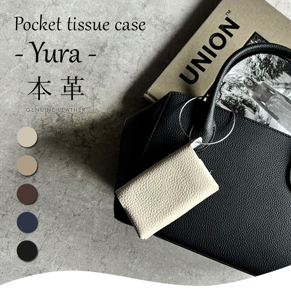 楽天市場】 新商品・再入荷 : バッグ メゾン 東京百花