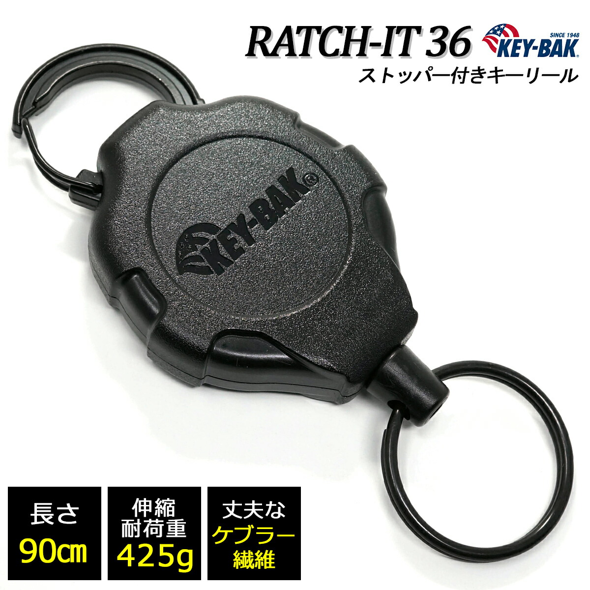 楽天市場】KEY-BAK ラチェット キーリール オートロック機能付