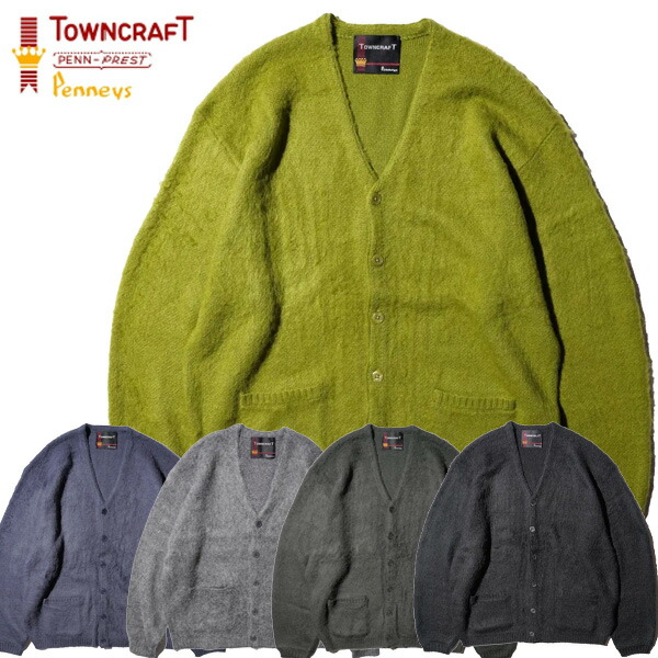 楽天市場】【TOWNCRAFT（タウンクラフト）】SHAGGY SOLID CARDIGAN
