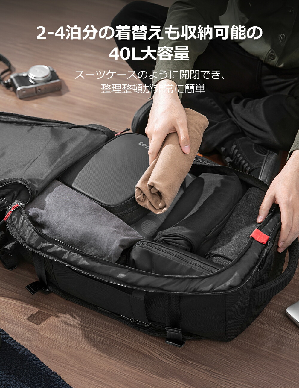 楽天市場】tomtoc 旅行 リュック 大容量 40L 機内持ち込み ビジネス