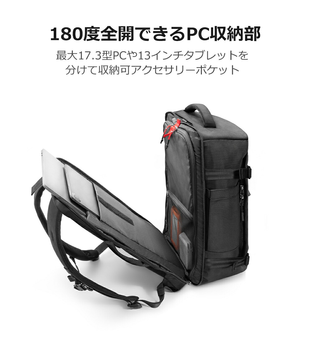 楽天市場】tomtoc 旅行 リュック 大容量 40L 機内持ち込み ビジネス