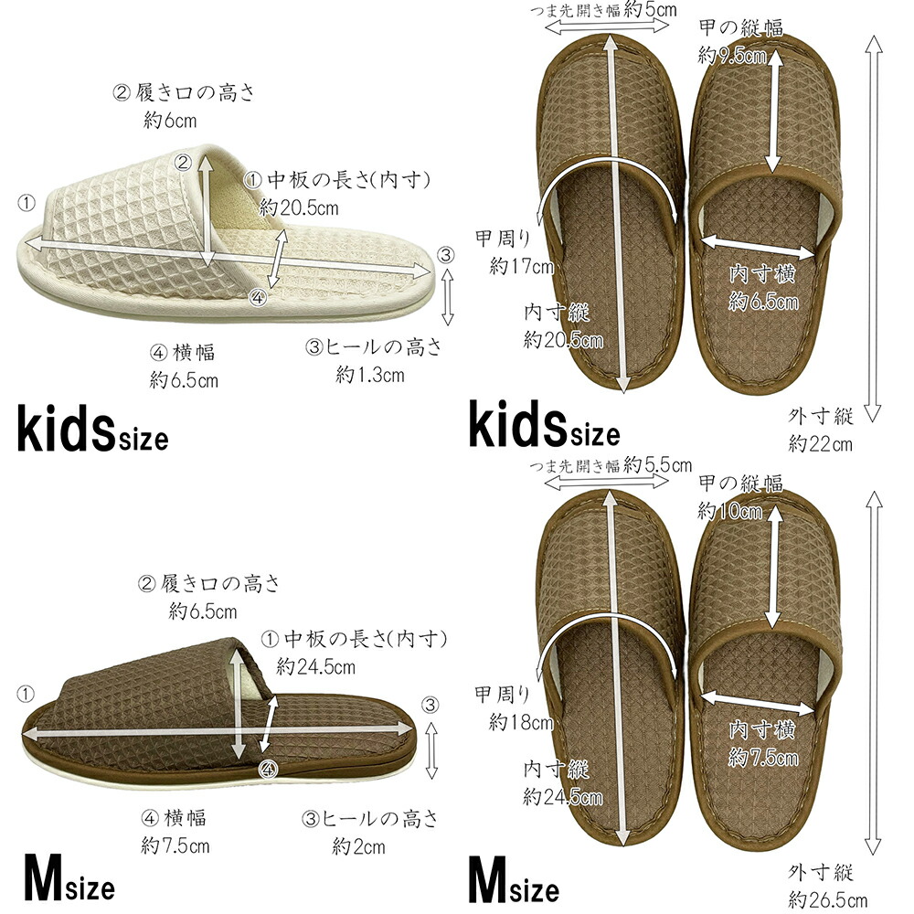 楽天市場】スリッパ レディース メンズ 子供用 大きいスリッパ キッズ