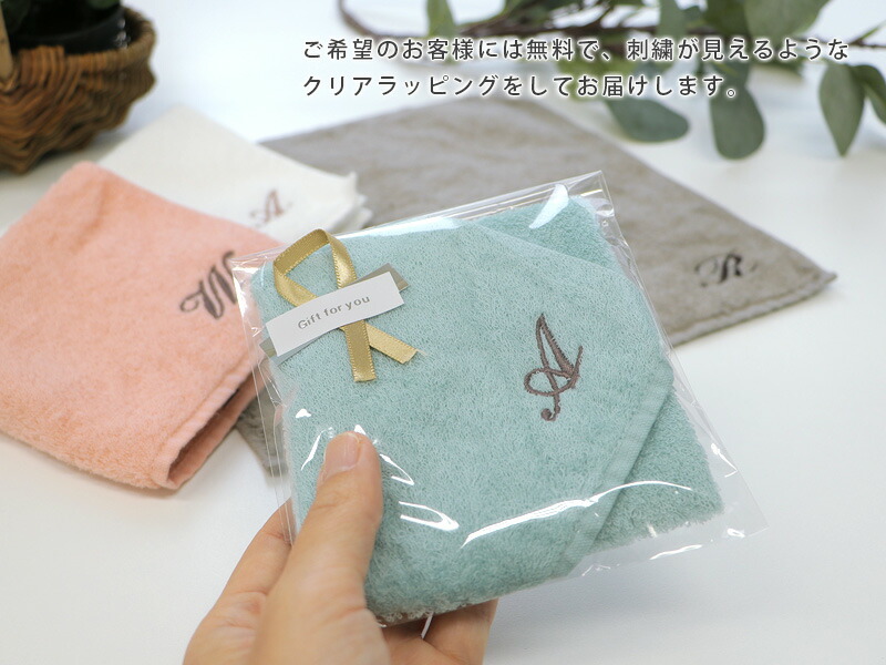 楽天市場】【セール ￥680⇒506】 今治 タオルハンカチ イニシャル刺繍