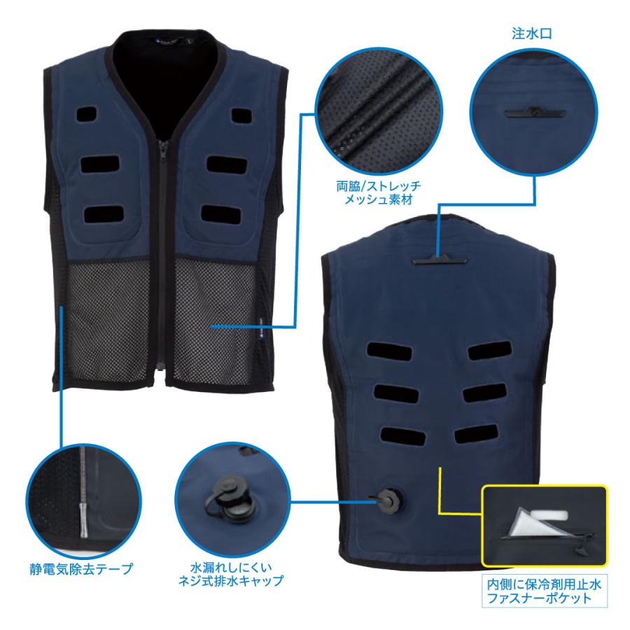 楽天市場】水冷ベスト 水冷服 アクアウォーターベスト 注水ベスト