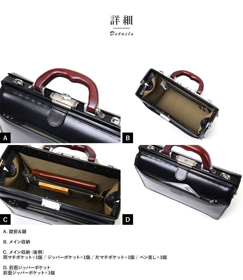 楽天市場】ダレスバッグ 本革 ミニ 日本製 SADDLE 口枠 ミニダレス