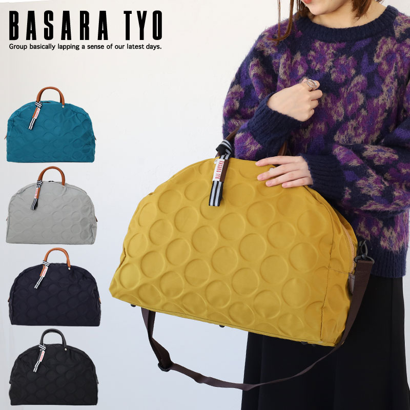 BASARA ジータ2 ボストンバッグ | TOZAI NANBOKUYA