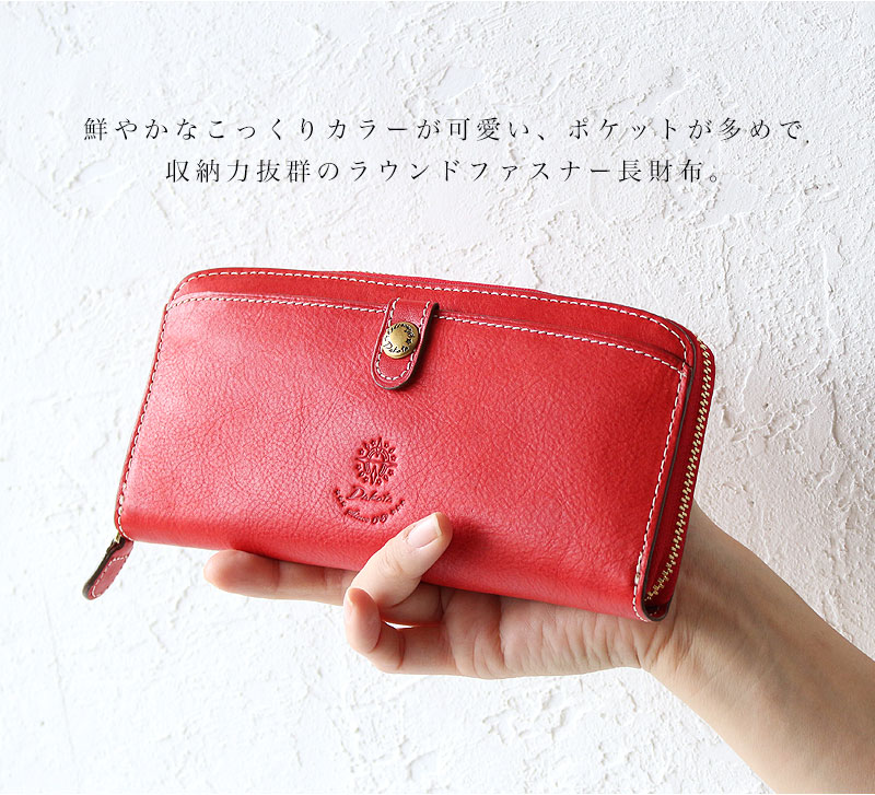 Dakota コラッジョ 長財布 | TOZAI NANBOKUYA