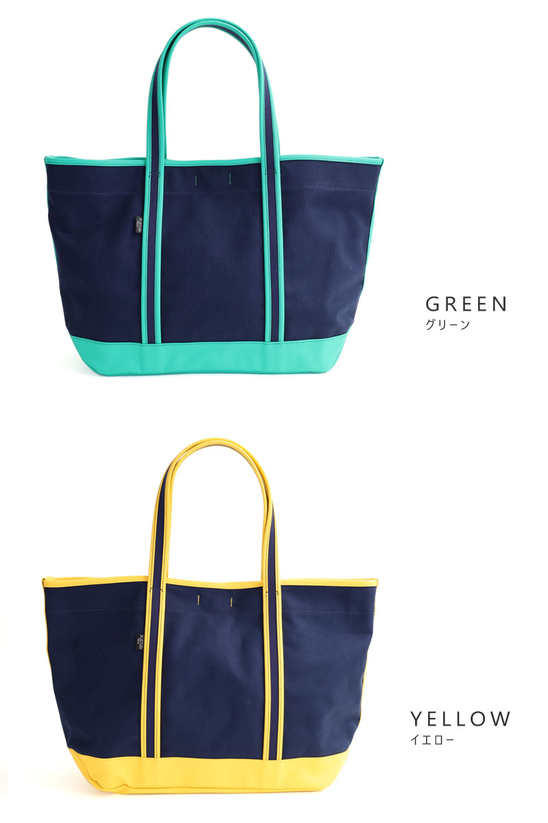 楽天市場】ポーター ボーイフレンドトート トートバッグ(L) 739-18513