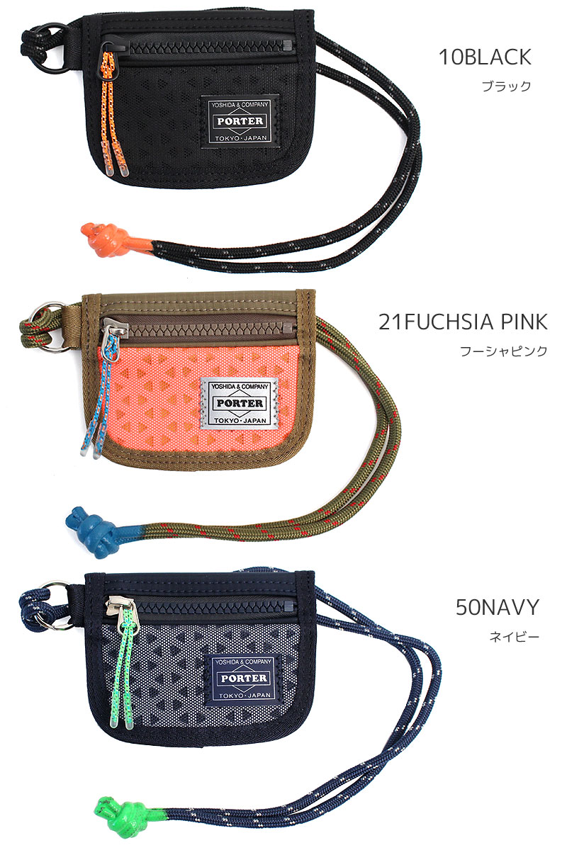 PORTER ポーター ヘキサリア コイン＆カードケース | TOZAI NANBOKUYA