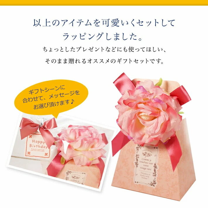 ギフトセット フラワーボックス ） 選べるロクシタン 2本セット 当店