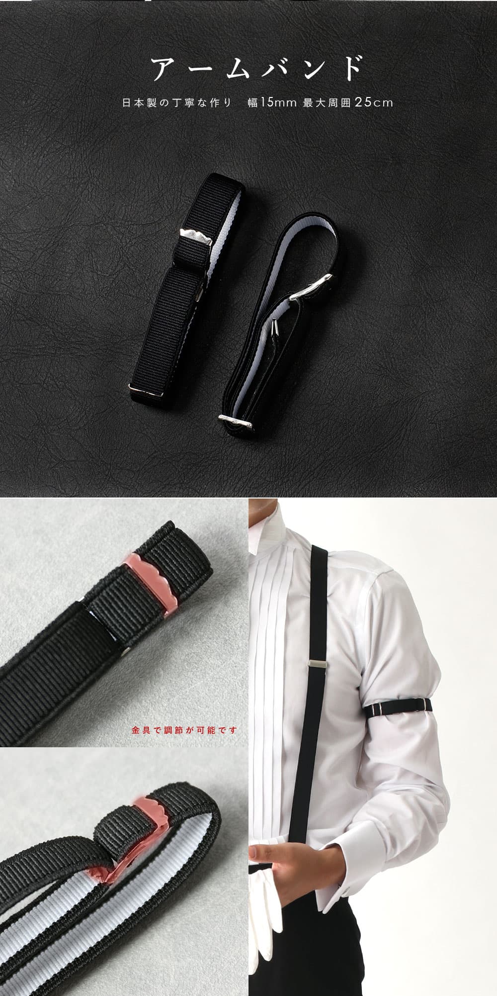 楽天市場】圧倒的おすすめ 【新郎衣装小物】 6点セット 新郎 小物