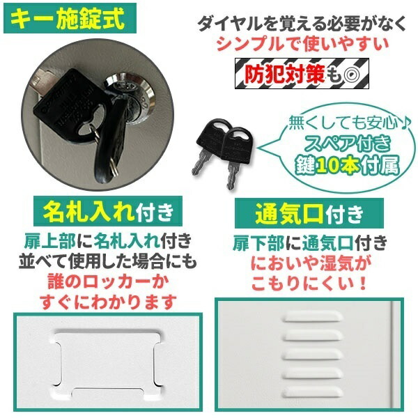 楽天市場】ロッカー スチールロッカー 6人用 ホワイト 白 鍵付き