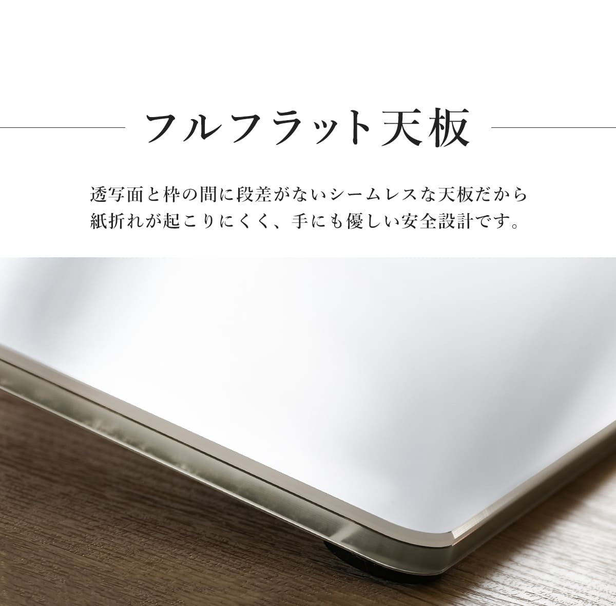 楽天市場】【日本製】 トレース台 トレビュアー A1 ホワイト 薄型 7