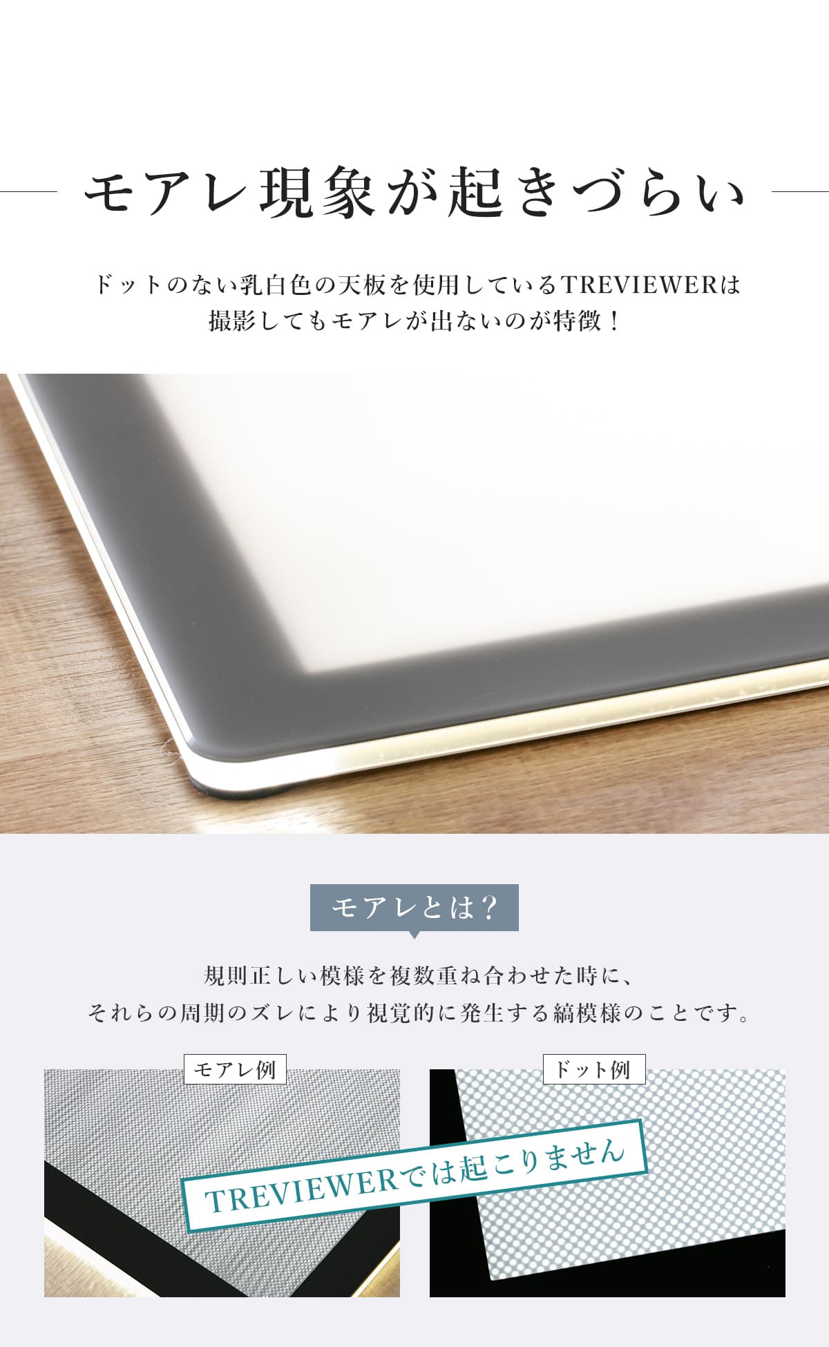 楽天市場】【日本製】 トレース台 トレビュアー A2 グレー 薄型 7段階