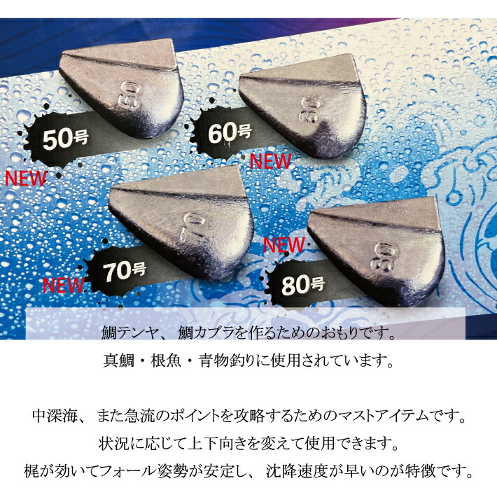 楽天市場】スーパー梶付きオモリ【1kg徳用パック】【8号 10号 12号 15