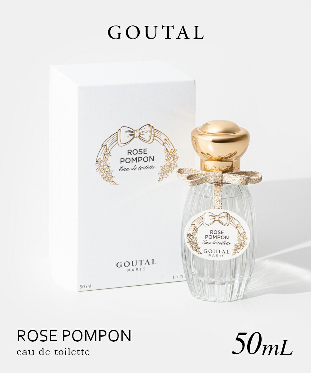 楽天市場】アクアディパルマ ACQUA DI PARMA ブルーメディテラネオ