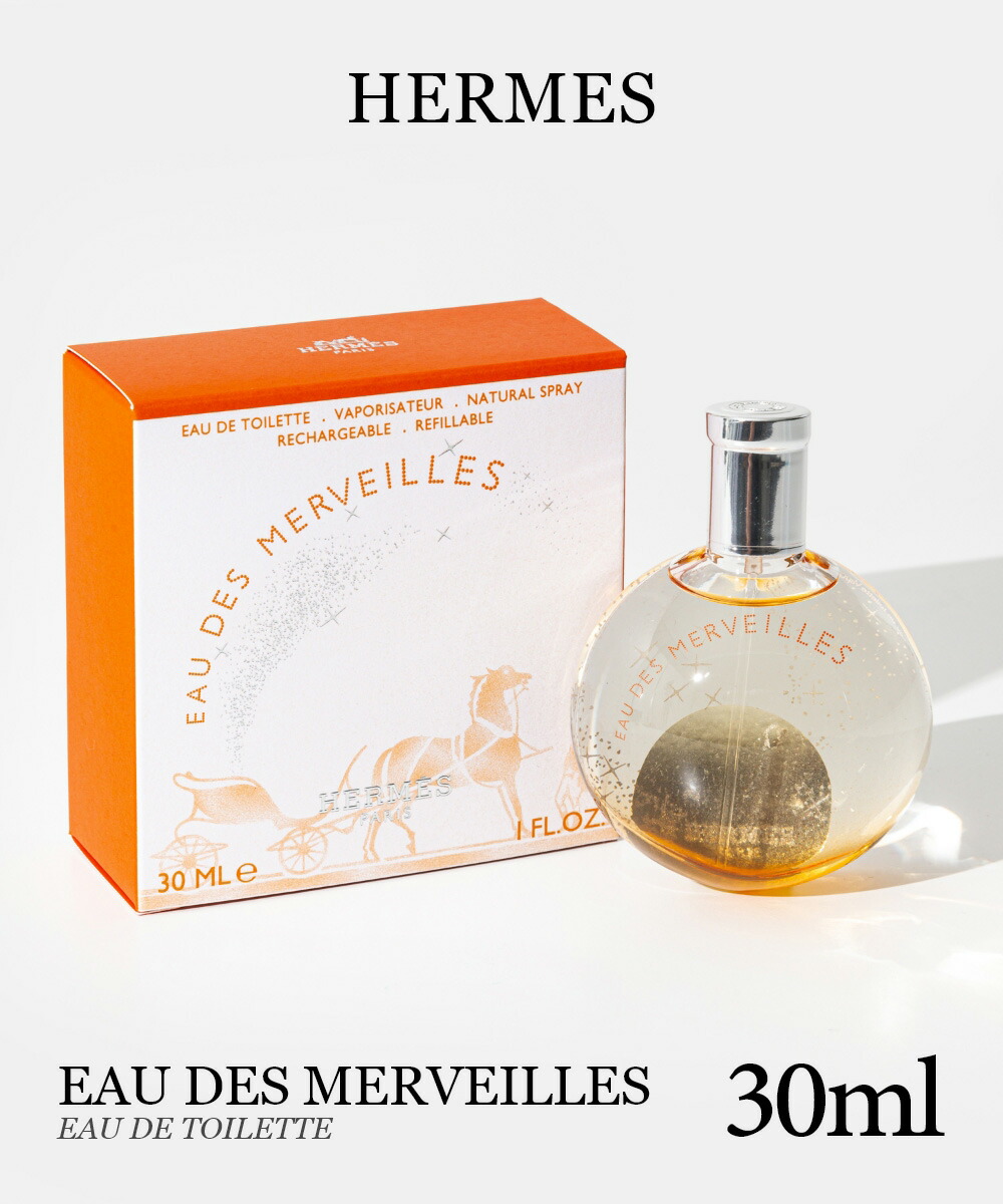 楽天市場】エルメス HERMES H24 オードトワレ 100mL ユニセックス