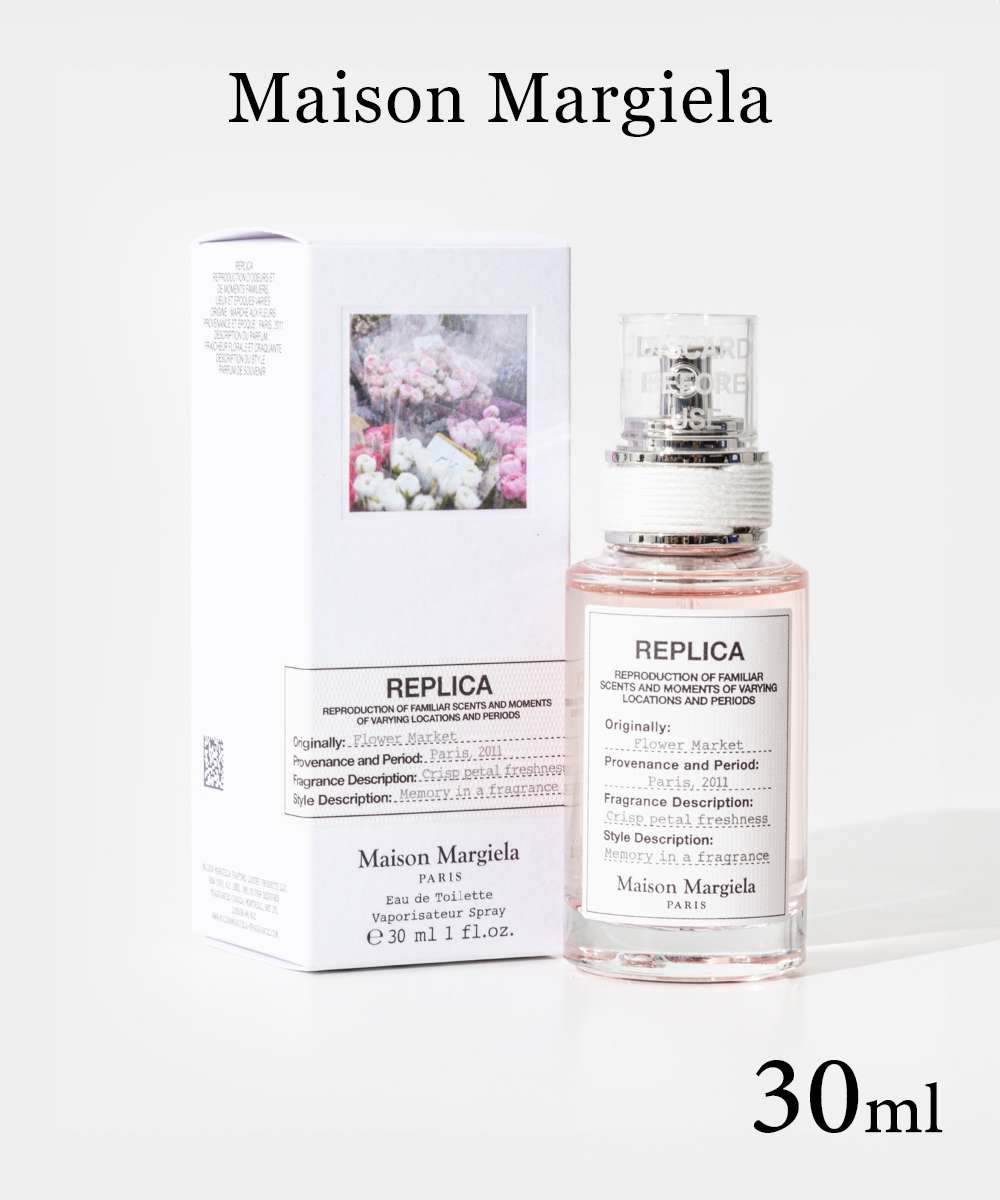 楽天市場】メゾン マルジェラ MAISON MARGIELA レプリカ バブルバス