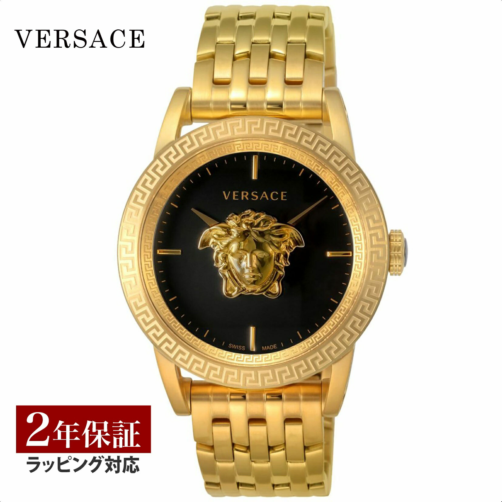 楽天市場】＼スーパーSALEまもなく開始！／ VERSACE ヴェルサーチェ