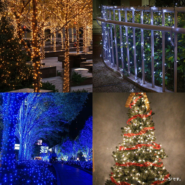 ソーラー イルミネーション ストレート LED 150球 15m 屋外用 防水 長