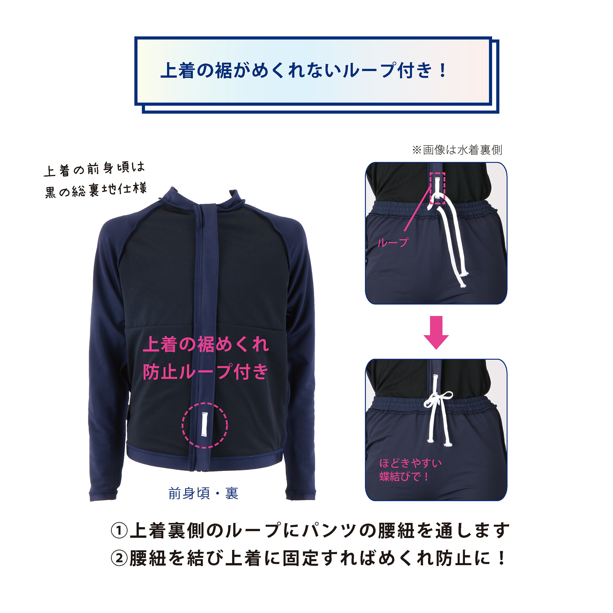 FOOTMARK 男女共用水着トップス 132350