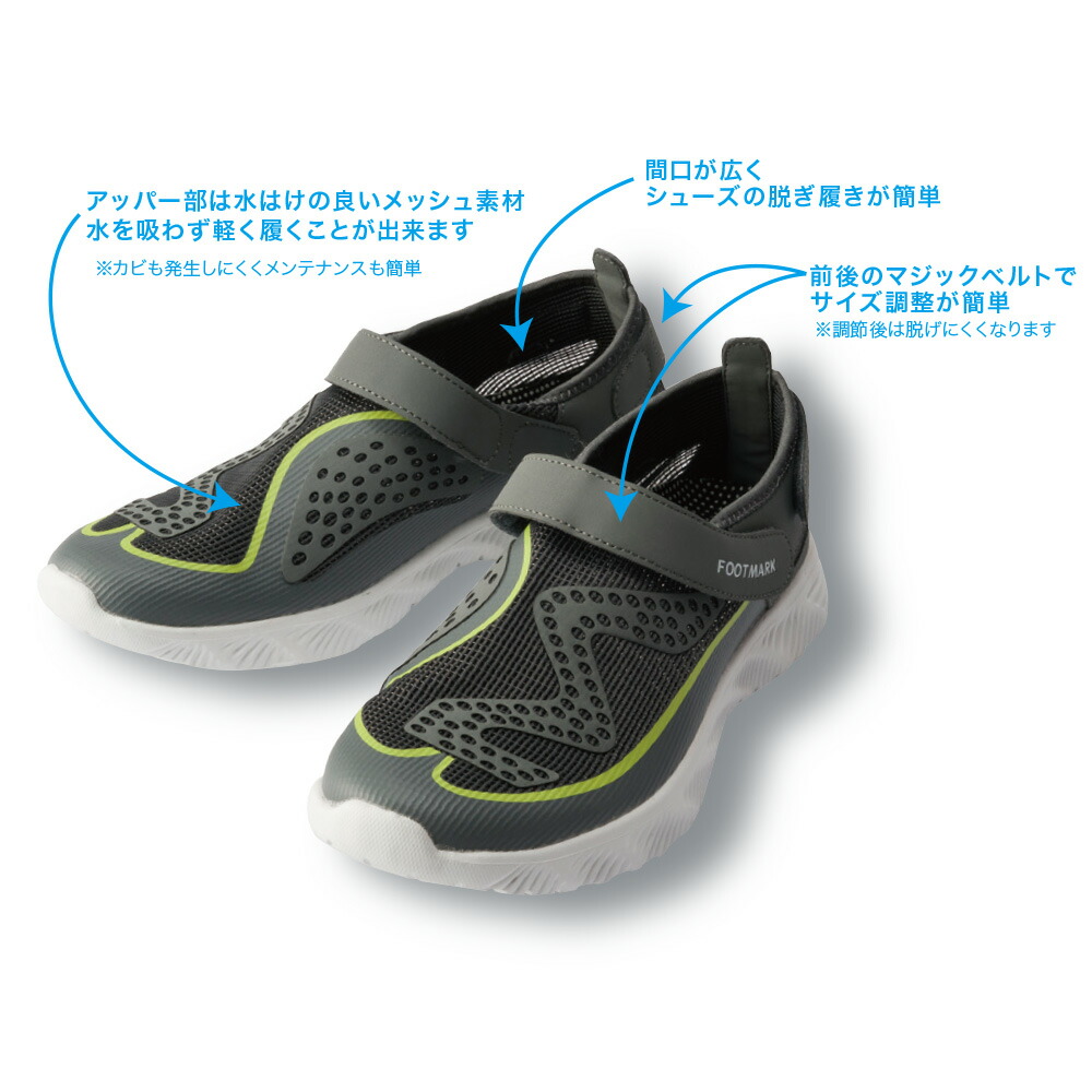 プールの中でもすべにくい水中運動用シューズ アクアシューズ 221010