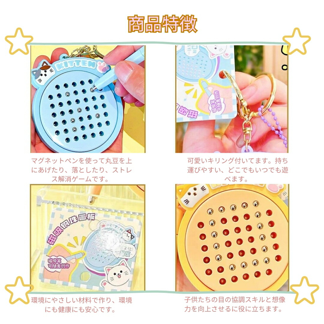 楽天市場】マグタブ キーホルダー にゃんこ お絵かきボード 持ち運び