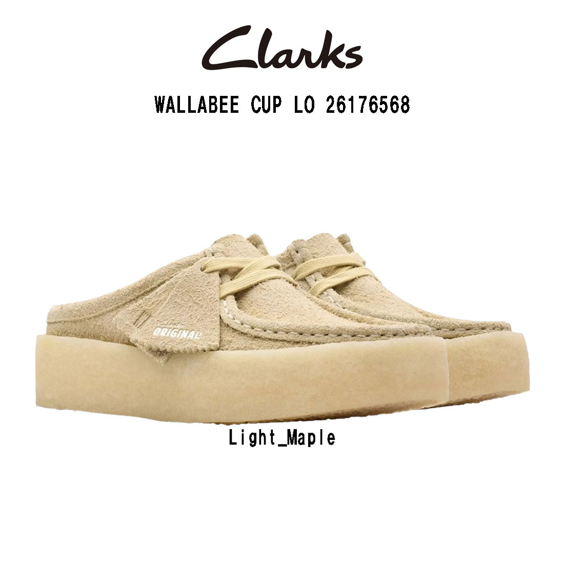 楽天市場】(SALE)CLARKS(クラークス)ワラビー カップ ロー シューズ