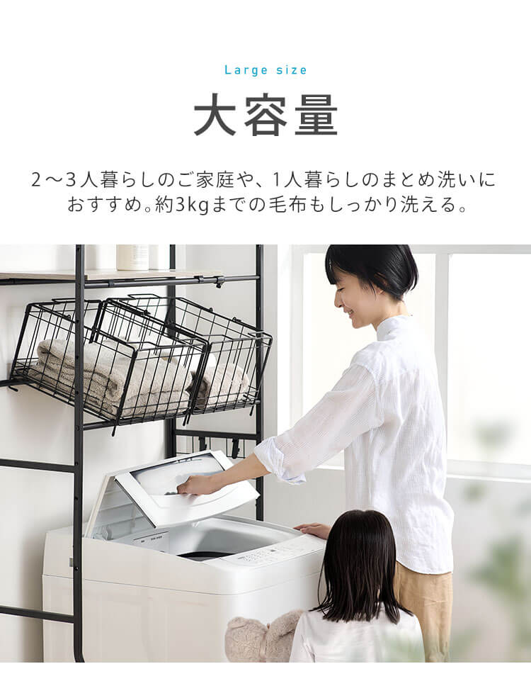 楽天市場】【SALE☆39,800円→36,800円】洗濯機 8キロ 8kg 縦型